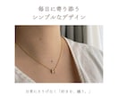 好きな数字で作る、ナンバーネックレスを制作します 誕生日・記念日・推し活にも人気です イメージ6