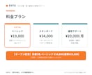集客につながる公式LINEを構築します 「作って終わり」にしない。再来店の仕組みごと設計します イメージ4