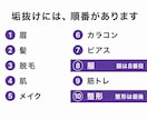 メンズ限定 垢抜けの手順を診断します 服の前にやることが7つ。順番が違うと何着ても浮きます イメージ4