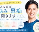 話したあと、少し前向きになれる時間を提供します 現役インストラクターが、 明るく前向きにあなたの話を聞きます イメージ1