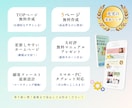 3名まで｜今なら格安パックで制作します 丁寧対応で安心。SEOに強いHPをプロが制作します。 イメージ2