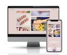 年16000円分の特典付きネットショップ開設します BASEショップ経験者が送料詳細設定まで対応で即OPEN可 イメージ2