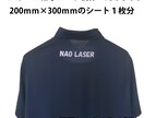 アイロン転写シート製作します 約A4サイズシート１枚に入れられるだけ最適配置します。 イメージ2
