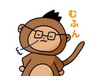 SNSで使える、人やペット等のゆるい似顔絵描きます 世界にひとつしかないイラストをお届けします！ イメージ1
