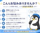 WordPressの更新・修正を月1代行します 更新が止まったWPサイトをまとめて任せられます！ イメージ2