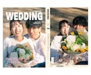 3名限定！物語を一冊に。プロフィールブック作ります ゲストにも大好評！二人の出会いから結婚式までの心情を伝える。 イメージ2