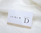 結婚式　小さめのエスコートカードを作成いたします シンプルで使いやすい♪　お急ぎの場合も一度ご相談下さい！ イメージ9