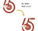 データ修正、印刷入稿できるデータを制作します 親切、丁寧なヒアリングで理想のデータに仕上げます！ イメージ4