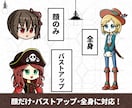 ゆっくり動画用キャラクター素材イラストを作ります YMM3・4両対応！ゆっくりムービーメーカーキャライラスト！ イメージ3