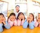 1ヶ月で1000円！凸凹子育ての問題に寄り添います お子さんの問題行動に寄り添わせてください。 イメージ2