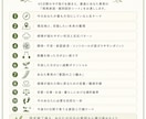 45日間プレミアム伴走｜現実創造を個別設計します 恋愛・仕事・収益化・移住などあなた専用の実践設計を一緒に整る イメージ7
