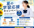 instagram投稿画像を２組セットで制作します 見やすく伝わる画像を丁寧に制作します イメージ9