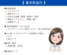 目をひく似顔絵イラスト入り名刺をデザインします 似顔絵×選べるデザインで好印象の名刺を！印刷送料込み イメージ9
