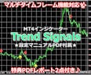トレンド判断に役立つ有能インジケーターを提供します リペイント無し⭕MTF機能で多彩な分析や環境認識が可能です イメージ1