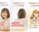 発達障害児を育てる母親の悩み聞きます 「ちょっと話を聞いてほしい」その気持ちだけで大丈夫です。 イメージ1