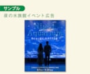 優しく伝わるバナーを作ります 5名限定！伝わるデザインを、一緒に丁寧に考えていきます イメージ9