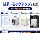 イラストから3Dデータ作成します ジュエリー・アクセサリー・キャラクター・各種製品 イメージ2