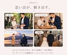 結婚式オープニングムービーをアニメで作ります ふたりのなれそめを、写真に残っていない場面まで イメージ2