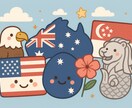 オーストラリアとその他の国のこと何でも聞きます 渡航前に！しっかりと現地のこと聞き放題！!！ イメージ1