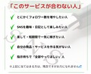 インスタグラム運用の集客・販売サポートします インスタグラムで売上UPしたい方へ、販売20件まで特別価格♪ イメージ4