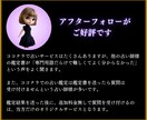 両思いになりたい♡西洋占星術で相性診断します 10000文字越え本格鑑定！片思いから想い人を引き寄せる秘訣 イメージ6