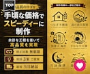 3案提案▶修正無制限▶即日制作▶プロが作成します ■3案提案■修正無制限■シンプルで伝わるロゴ制作■ご相談OK イメージ1