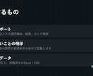 統計解析を行い、レポートにまとめます その差、本当に意味のある差か確かめます イメージ2