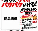 AI使用・自然な手書き風の店頭POPを作ります 【4枚2000円】小売業経験を生かし、売場に合う文面をご提案 イメージ4