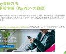 海外輸入の方法を公開します 海外商品を輸入して販売してみよう！【事前準備編】 イメージ1