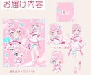 ポップなイラスト3点セット描きます セット価格がお得！アイコン単品は3500円〜 イメージ5