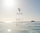 2026年下半期－あなたの運勢を読みます 才能・強み・運気を知りたい方へ イメージ4
