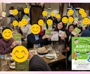 小学英語でつまずかない！セミナー【動画】で学べます 英語苦手でもOK。子どもを英語好きに育てる家庭の習慣がわかる イメージ5