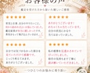 恋愛タロットであの人の本音と二人の未来を占います 恋愛恋人未満✅片想い✅復縁遠距離✅年の差✅恋愛結婚 イメージ7