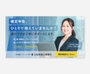 洗練されたビジュアルバナー・WEB画像を制作します バナー/ヘッダー/サムネイル/SNS投稿画像/広告画像など イメージ5