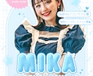 目にとまる！ナイトワークのデザイン作ります デザインの力であなたの事業・キャスト様を輝かせます！ イメージ1