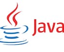 Java・Spring Bootプログラミングについてサポートします！ イメージ1