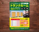 過去に製作したチラシなどをそっくりデータ化します 昔作ったチラシのデザインを流用したい方、そっくりに作ります！ イメージ6