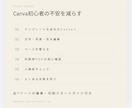 結婚式プロフィールブックをCanvaで作れます 「A5全12P＋席札・テーブル番号｜操作・印刷ガイド付」 イメージ4
