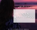 5分でも★元キャバ嬢が貴方のお話し相手になります ～女性でも男性でも◎性別問わず、楽しい会話しませんか？～ イメージ1