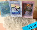 過去現在未来をマーメイドドルフィンで読み解きます 相手の気持ちで悩んでいる方、自身の金運恋愛運を知りたい方 イメージ1
