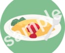 ふんわり★かわいい★フードイラスト作成します チラシや資料のワンポイントに！ イメージ2
