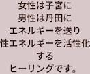 子宮ヒーリング・タントリックヒーリング行います しっかりとカウンセリングしてからの施術になります。 イメージ2