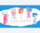 自然、花、動物などナチュラルイラスト制作します 絵の具のにじみやカスレを生かしたイラスト イメージ3