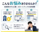 応募が集まる採用・求人LPを制作します 中小企業の採用難に｜6月末まで35,000円 イメージ2