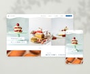 ブランドの想いを伝えるホームページ作ります サービス業／食品業／個人事業主／農家さん イメージ4