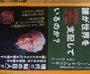 お話し聞きます どんなお話しでもお聞き致します。心が不安な方大歓迎です。 イメージ1