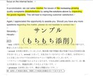 英検3級に特化した英文・ライティング添削します ☆英語の先生があなたの英文をやわらかく添削します☆ イメージ8