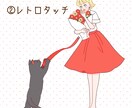 商用可♪可愛くおしゃれな似顔絵・イラスト描きます SNS・動画・ブログ用イラスト♪水彩orレトロ選べる画風！ イメージ10