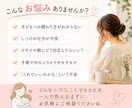 子育ての悩みをゆっくりお聴きします 保育士・幼稚園教諭30年。頑張るママに寄り添います イメージ2