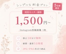 Instagram投稿画像作成いたします 店舗向けInstagram投稿画像を制作します イメージ4